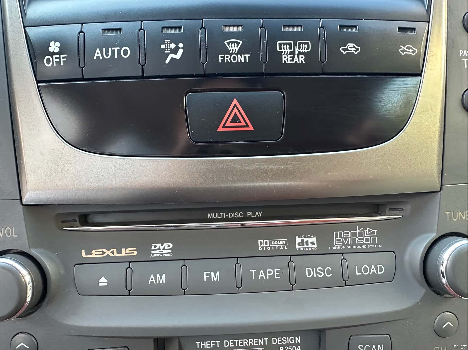 Lexus GS, 2005 16