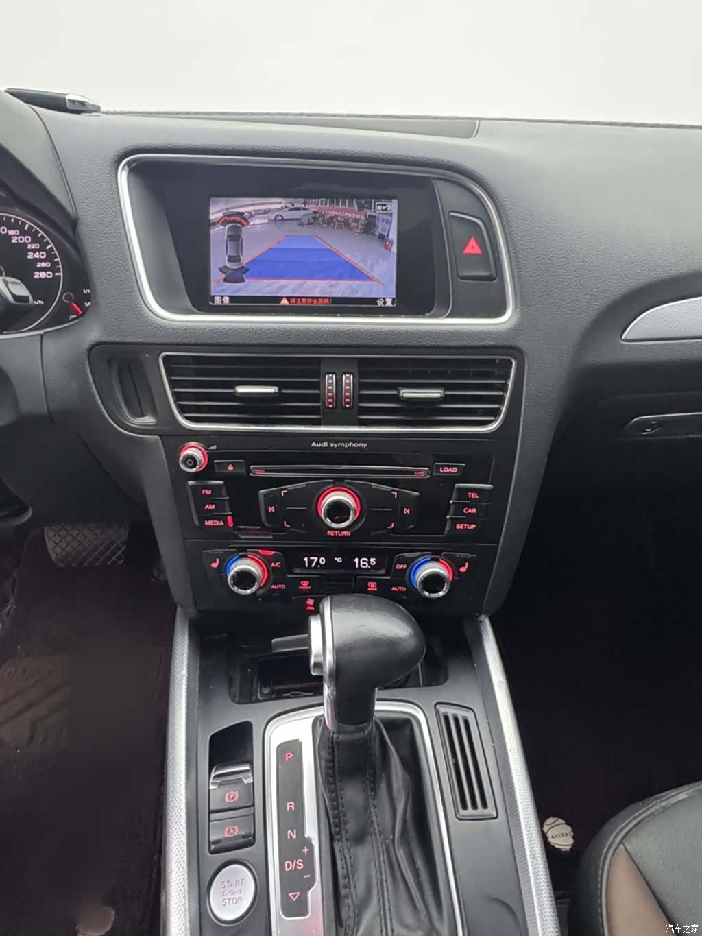 Audi Q5, 2017 9