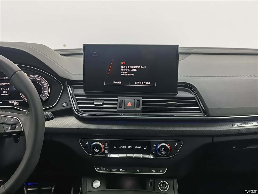 Audi Q5L, 2023 12