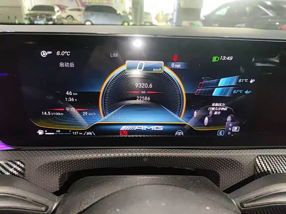 Mercedes-Benz Class A AMG