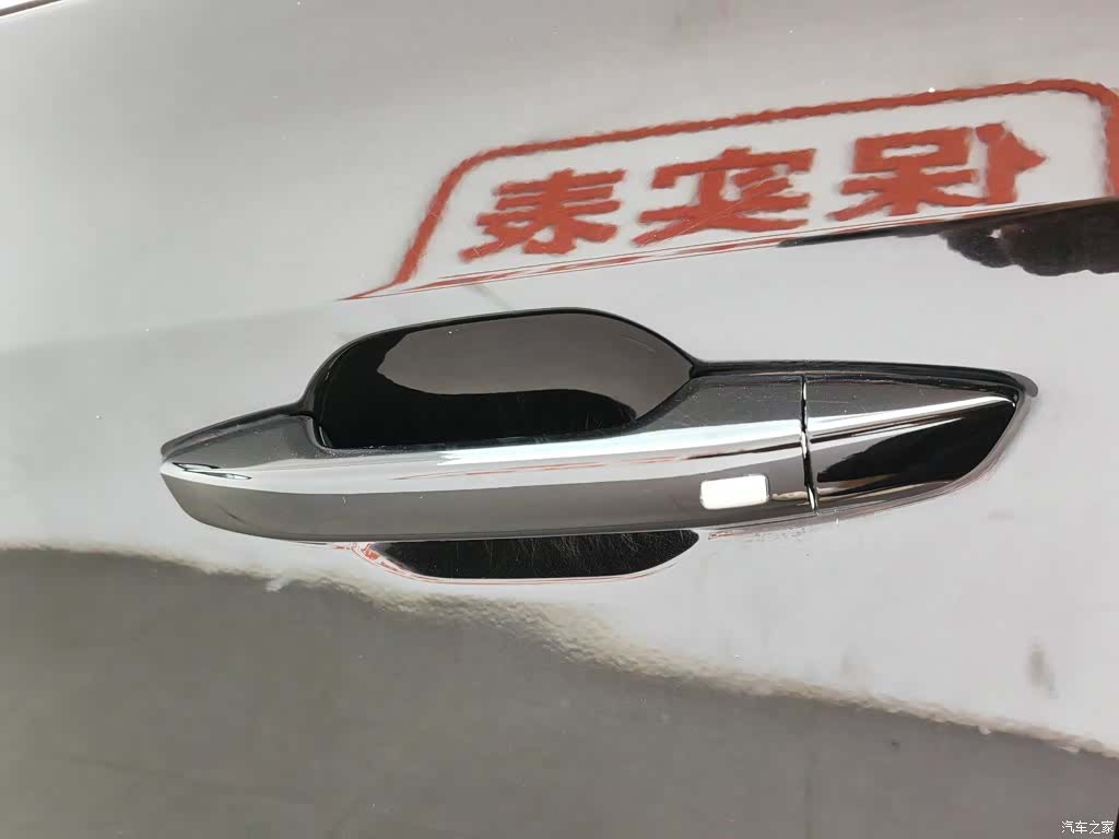Maxus G50, 2023 18