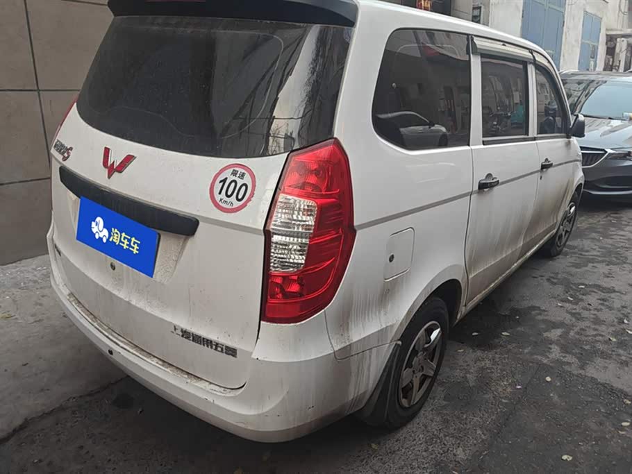 Wuling Wuling Hongguang