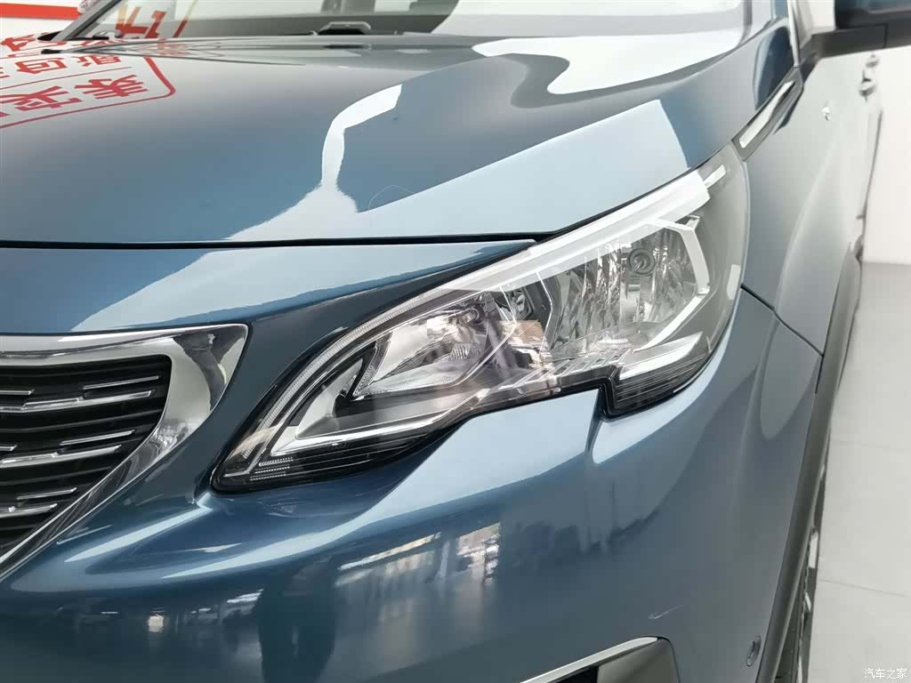 Peugeot 5008, 2017 7