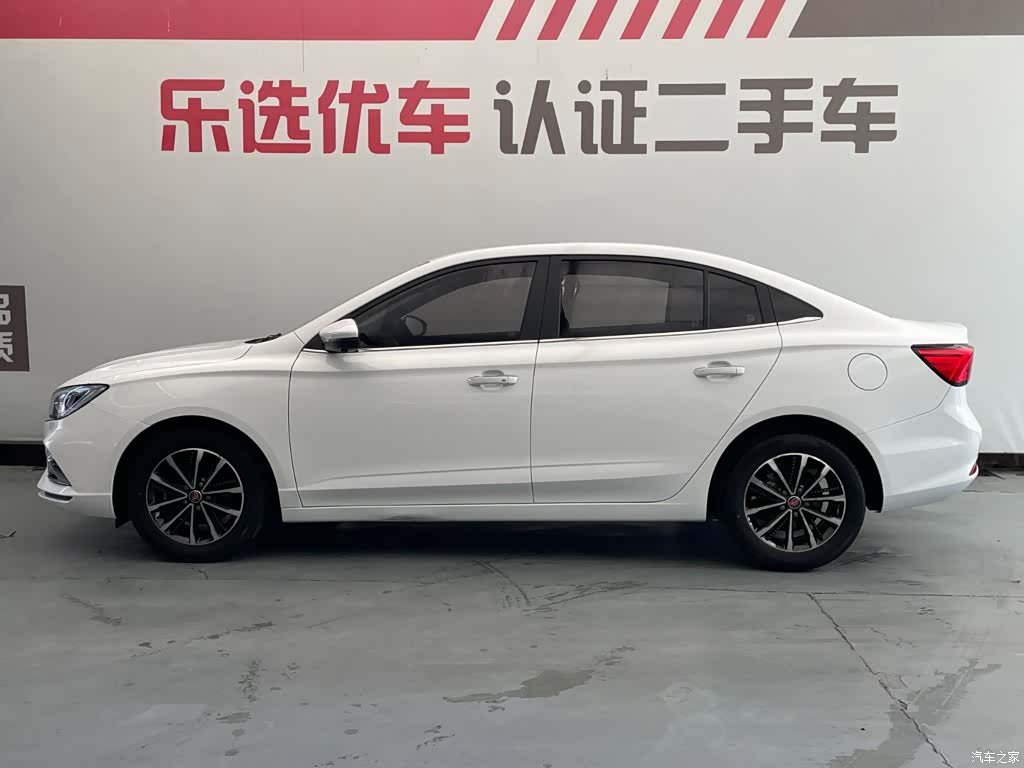Roewe i5, 2021 3