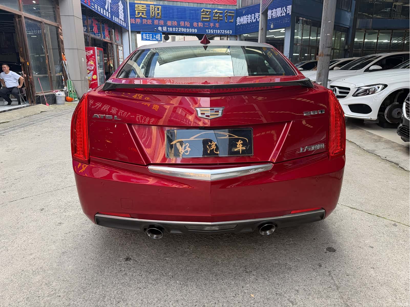 Cadillac ATS-L, 2017 10