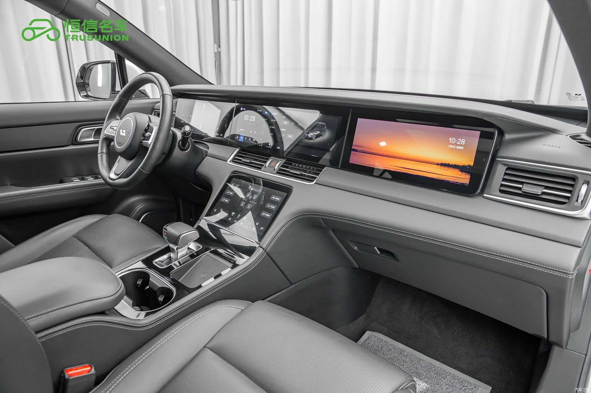 Li Auto ONE, 2023 15