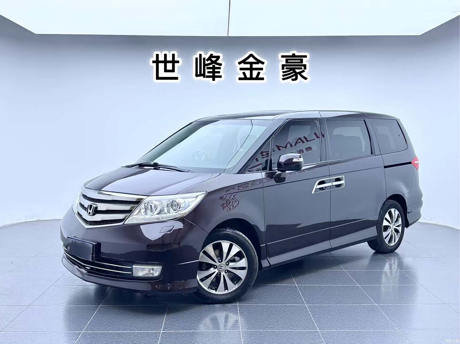 Honda Elysion, 2015 1