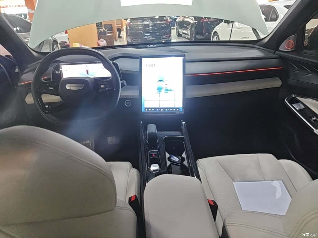 Geely Boyue, 2023 10
