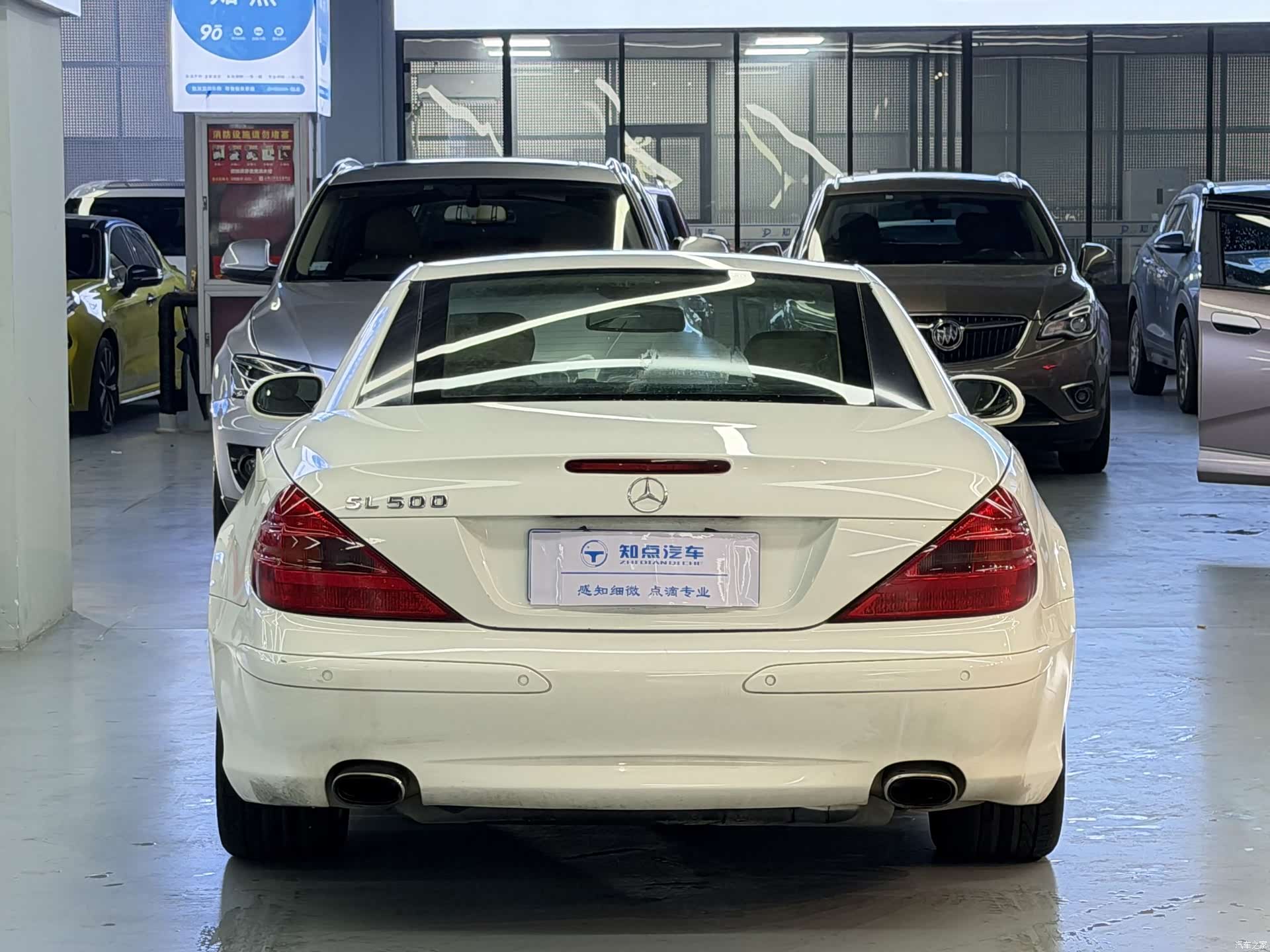 Mercedes-Benz SL, 2006 16