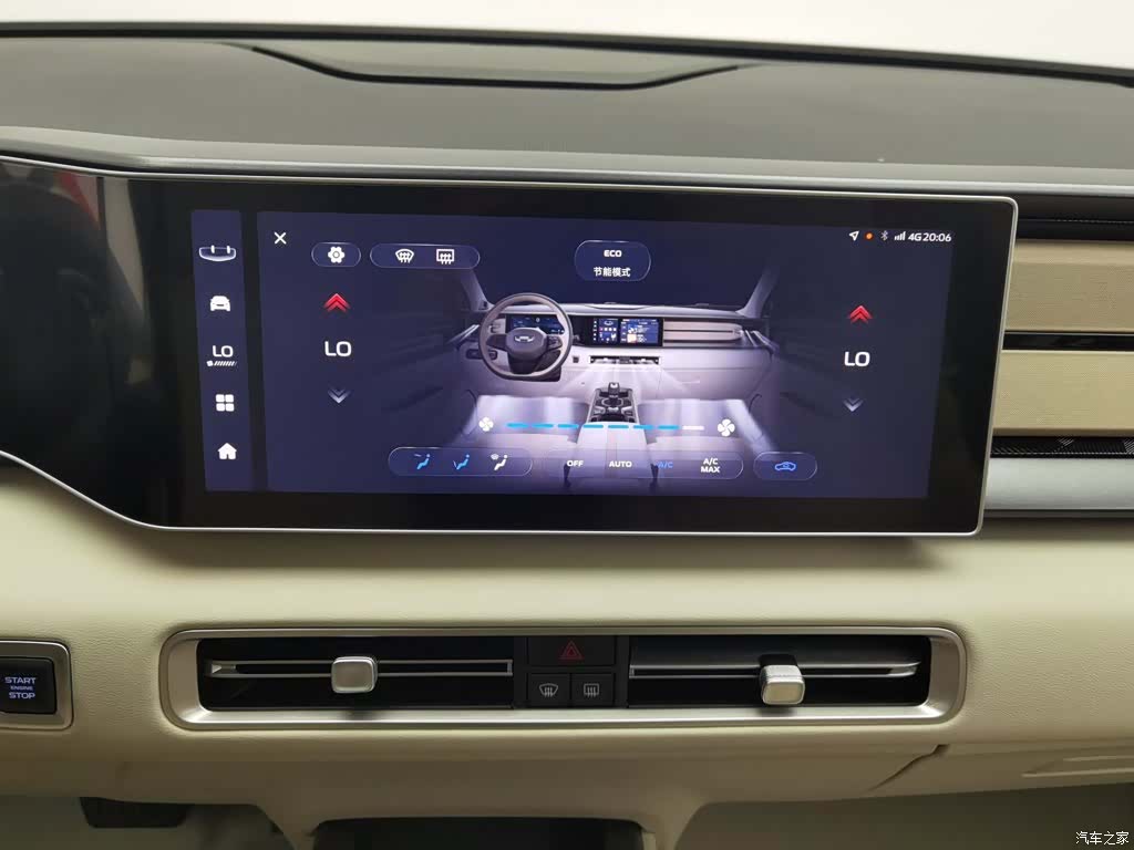 Geely Icon, 2023 12