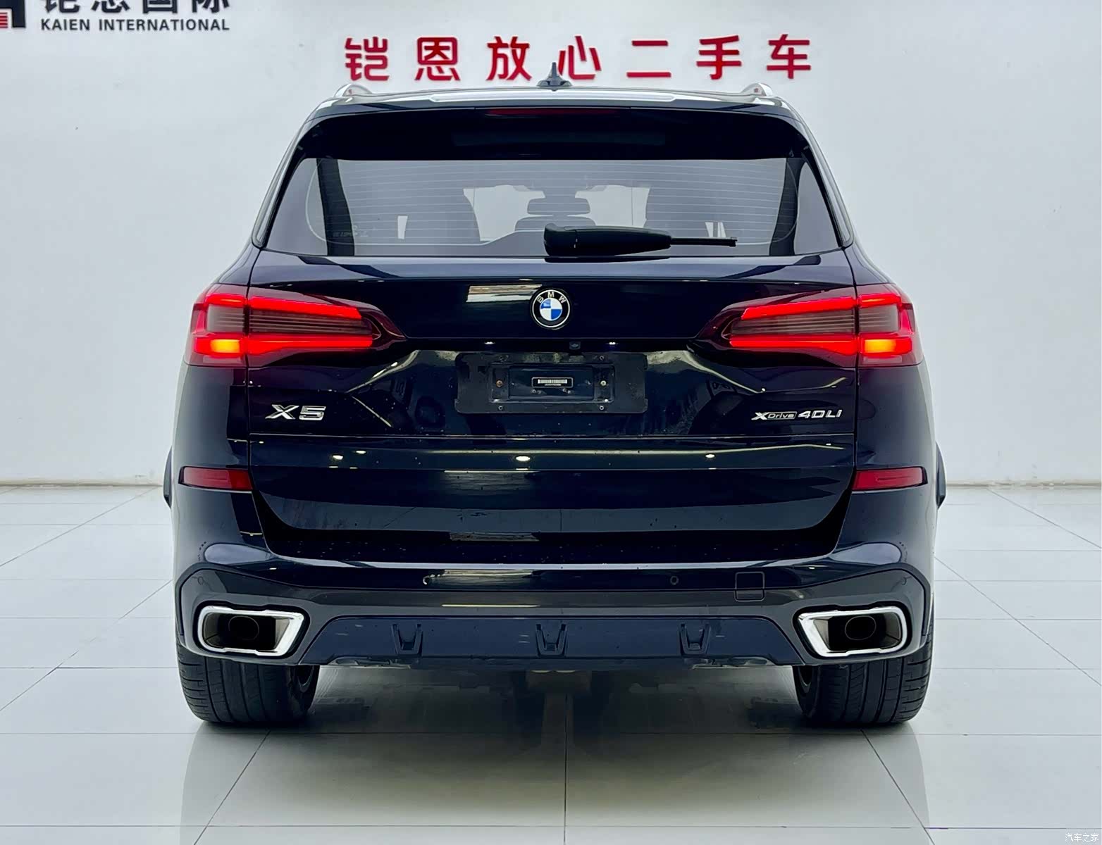 BMW X5, 2023 24