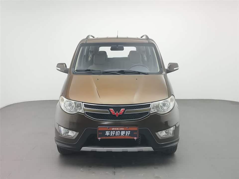 Wuling Wuling Hongguang