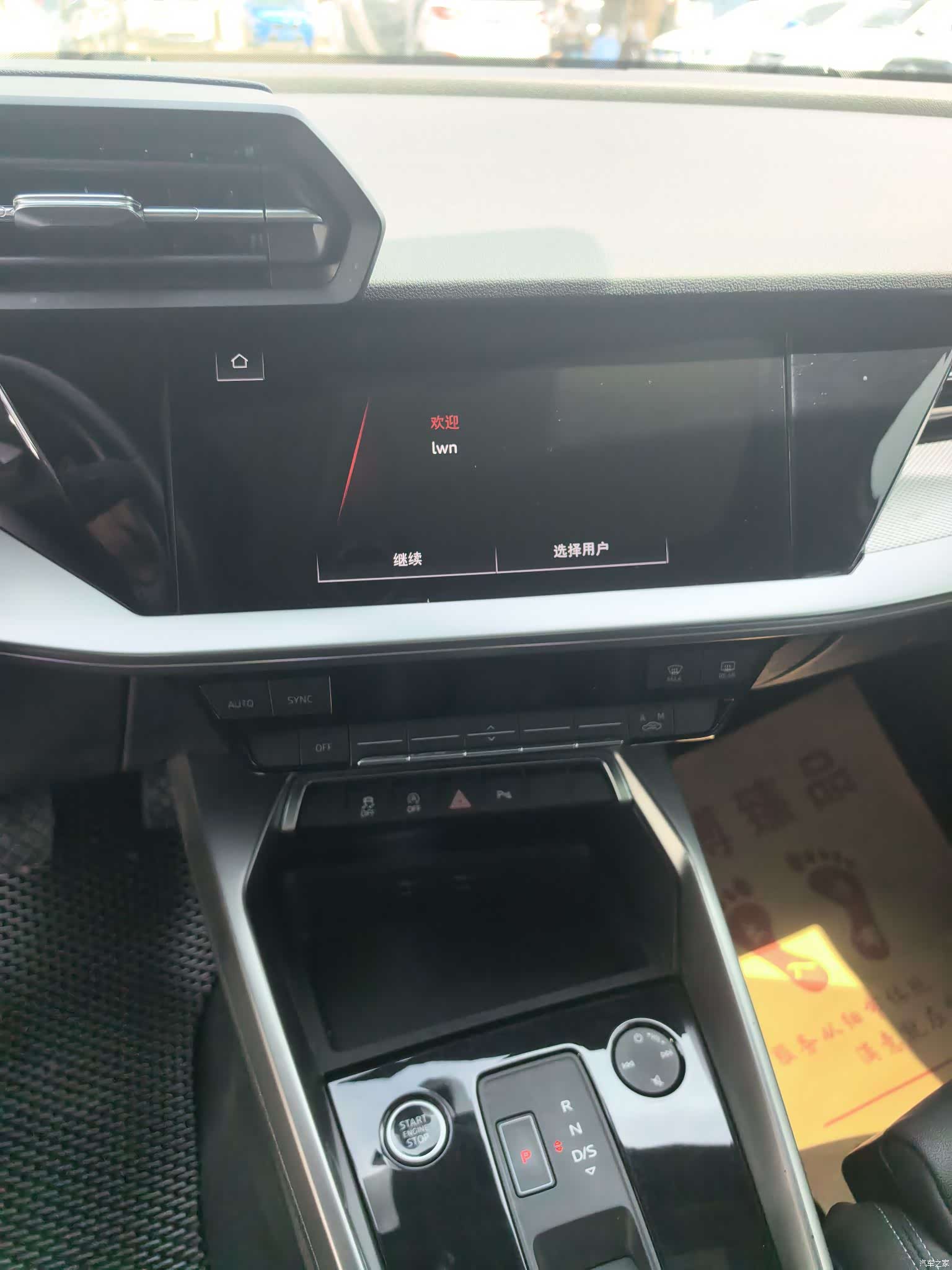 Audi A3, 2023 9