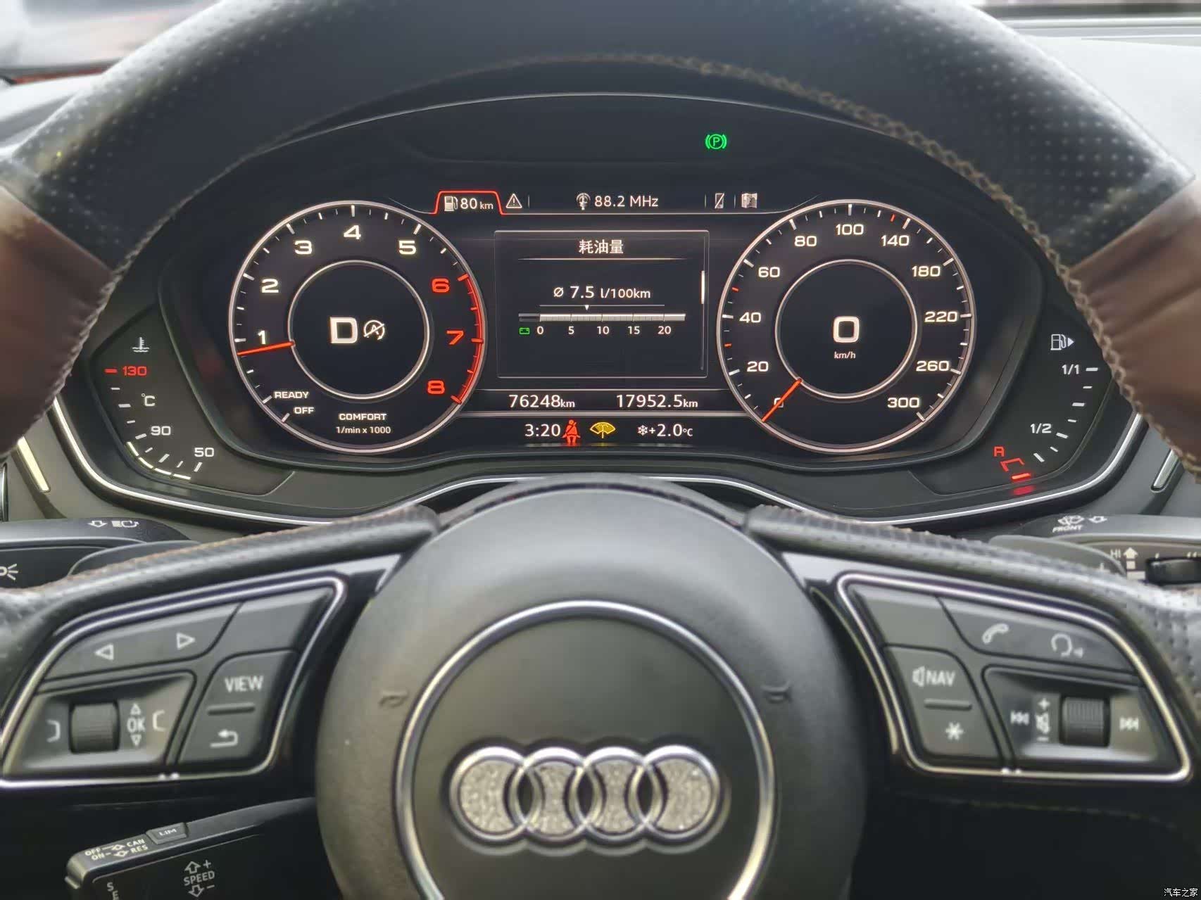 Audi A4L, 2018 8