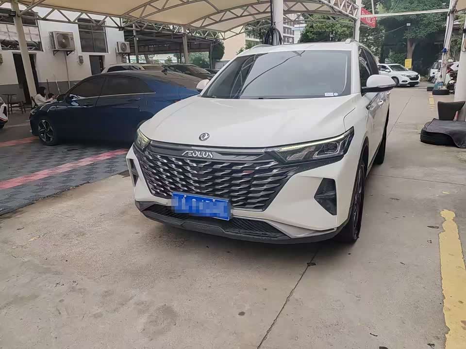 Aeolus AX7