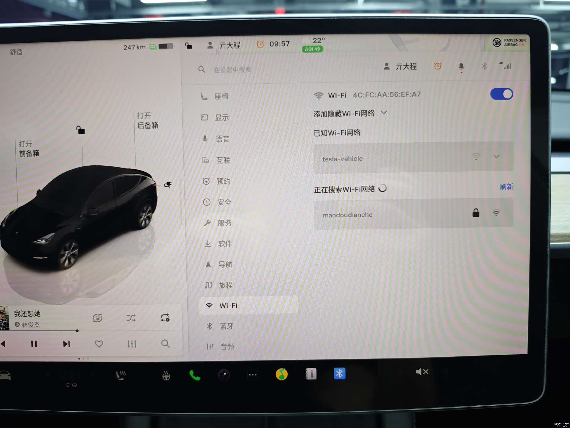 Tesla Model Y, 2022 52