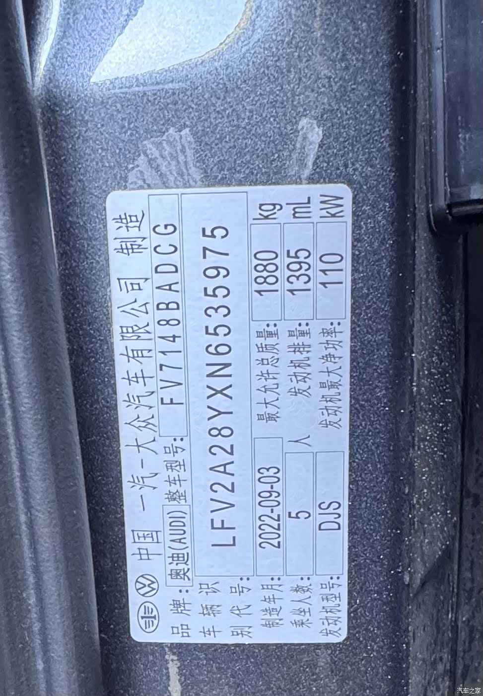 Audi A3, 2023 26