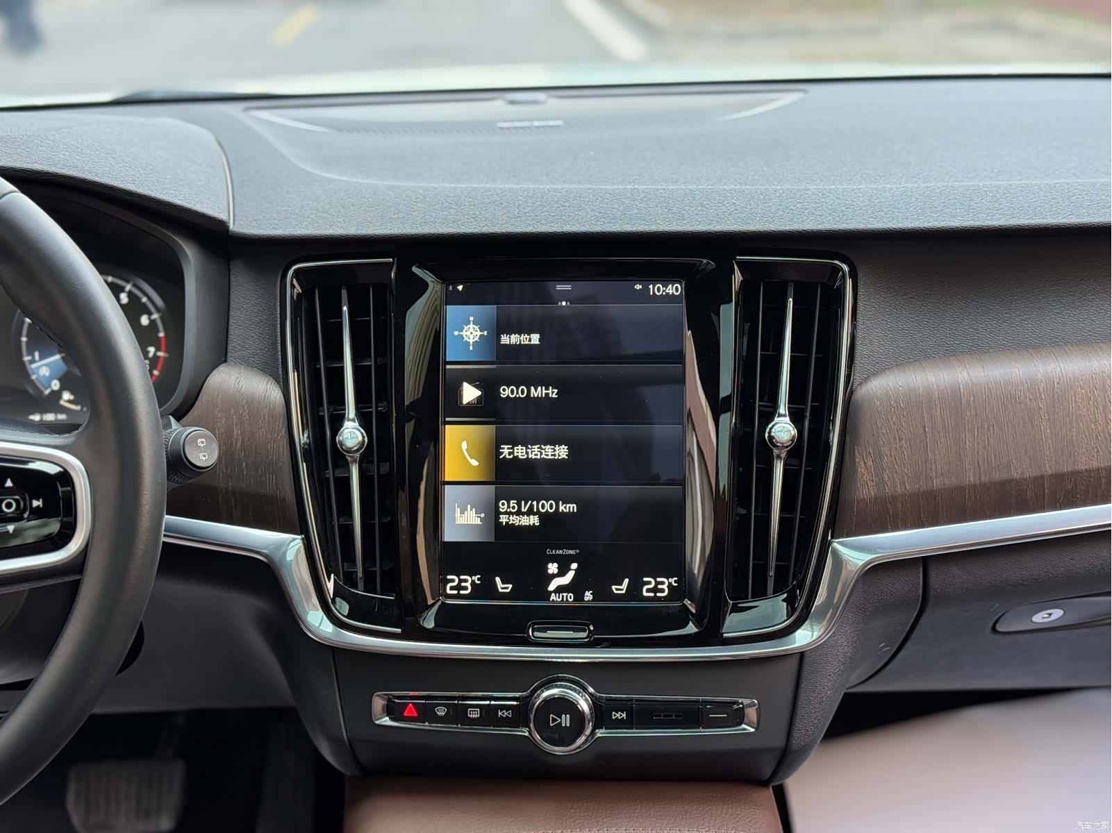 Volvo V90, 2021 16