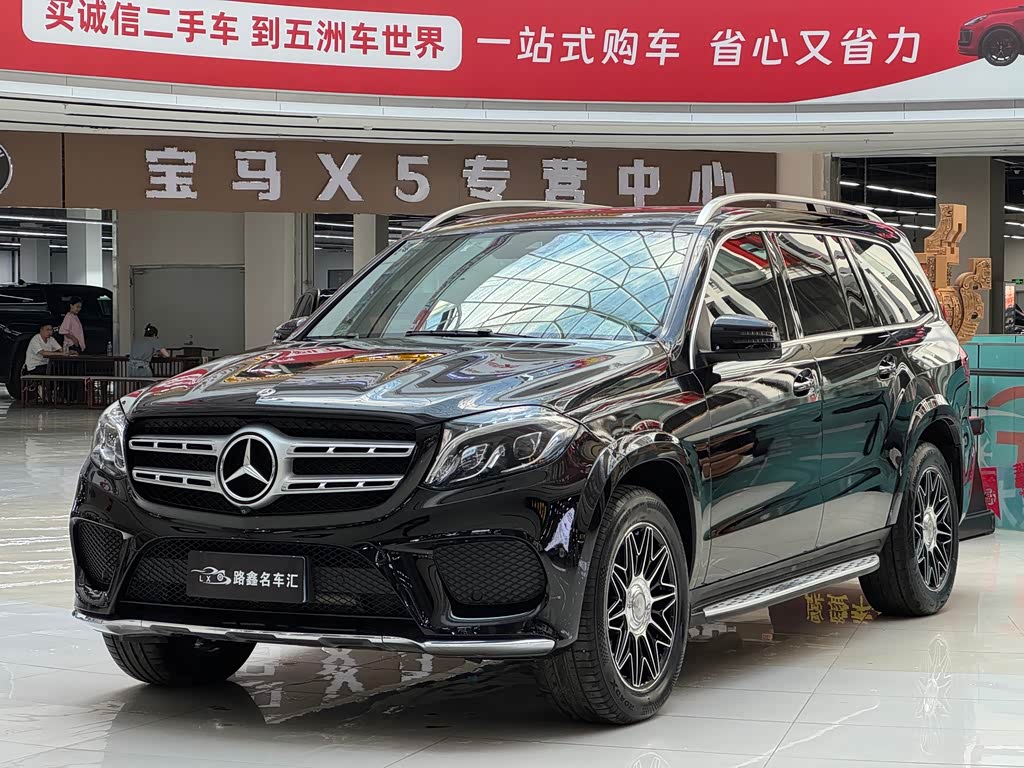 Mercedes-Benz GLS
