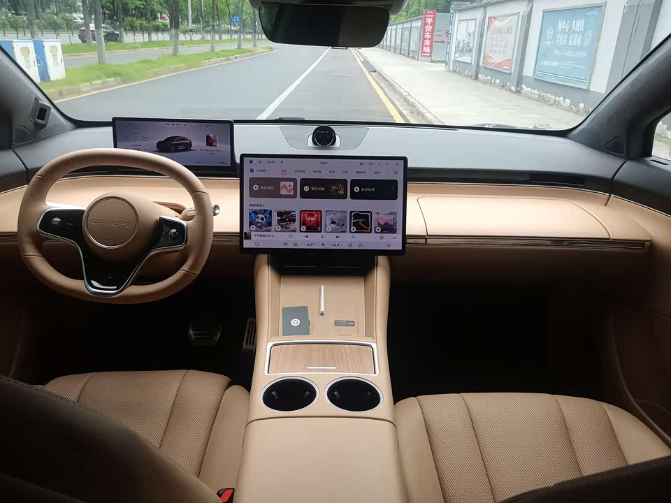 HarmonyOS Wisdom World R7