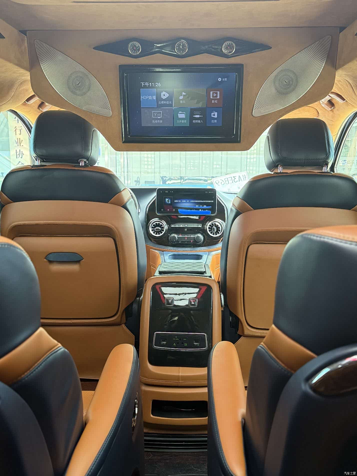 Metris MS500, 2019 19