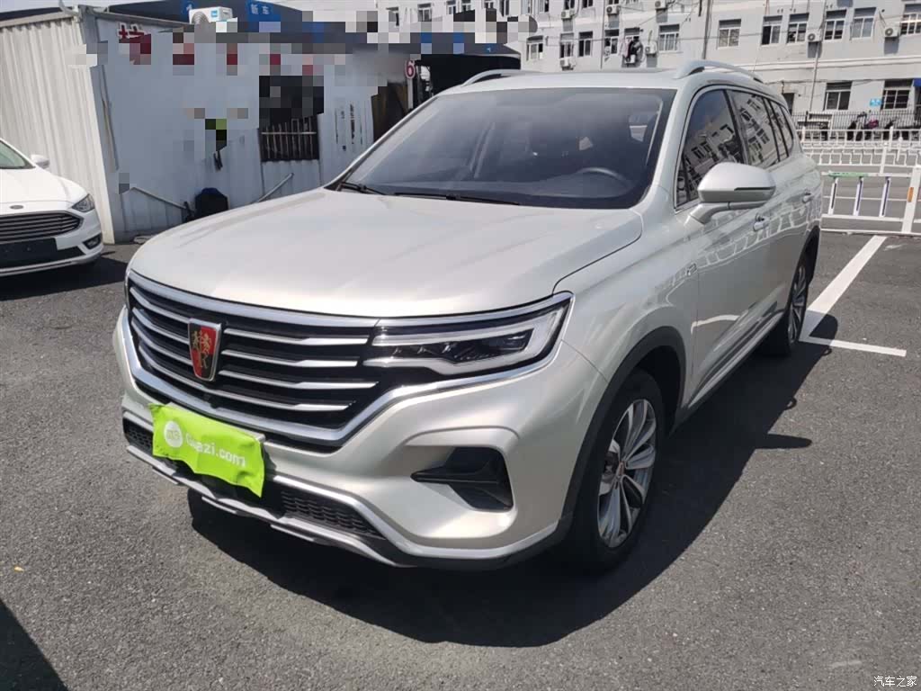 Roewe RX5, 2020 1