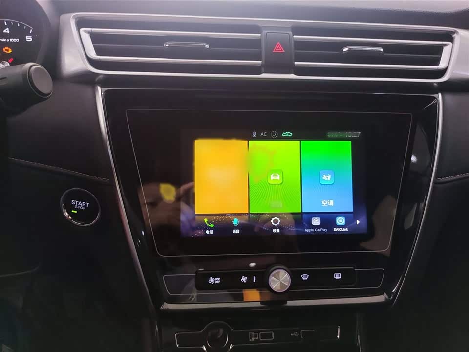 Roewe i5