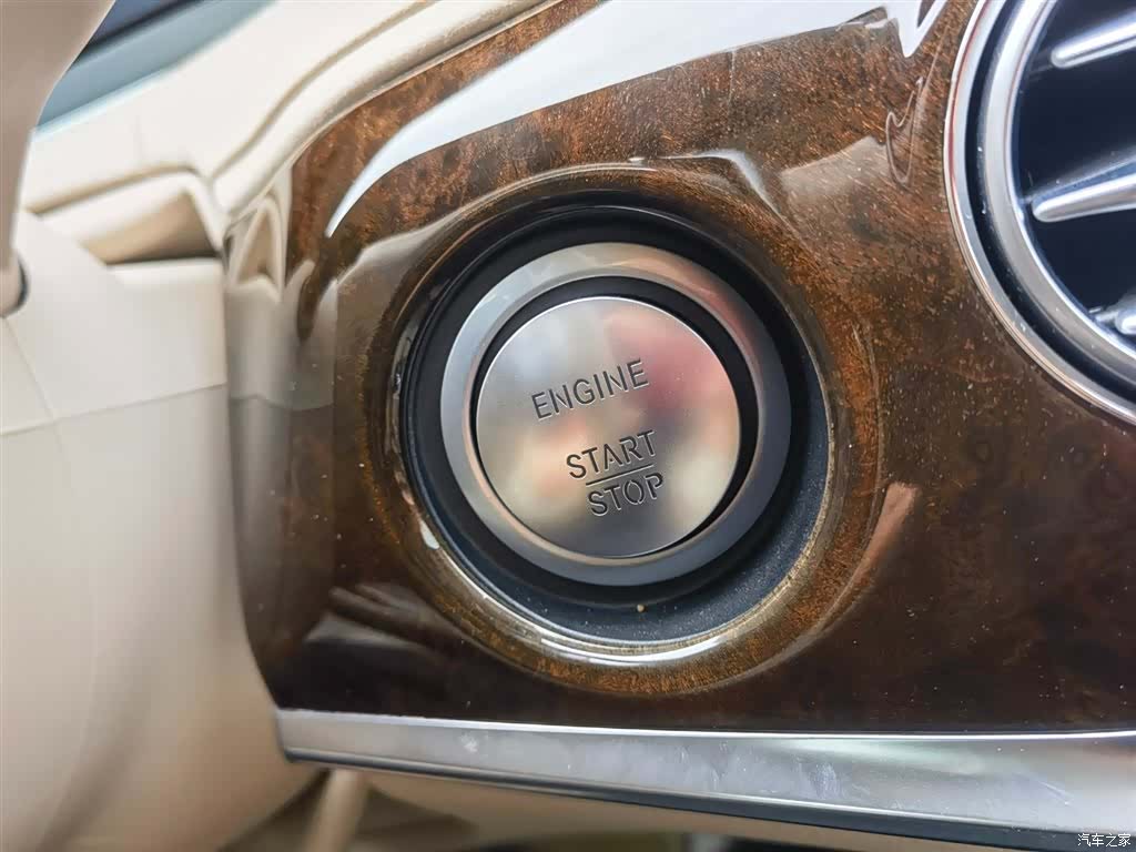 Maybach S-Class, 2017 25