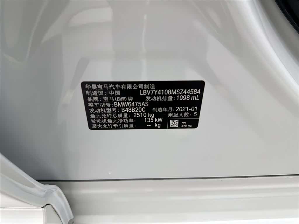 BMW X3, 2021 31