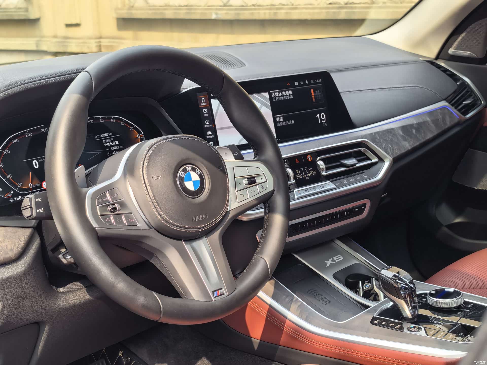 BMW X5, 2022 11