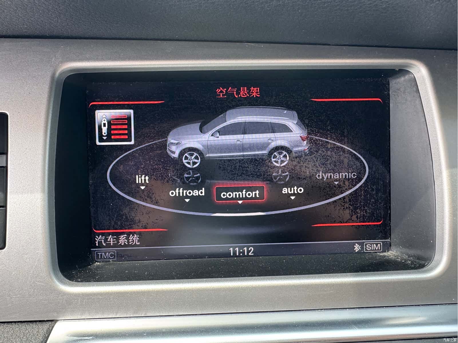Audi Q7, 2012 8
