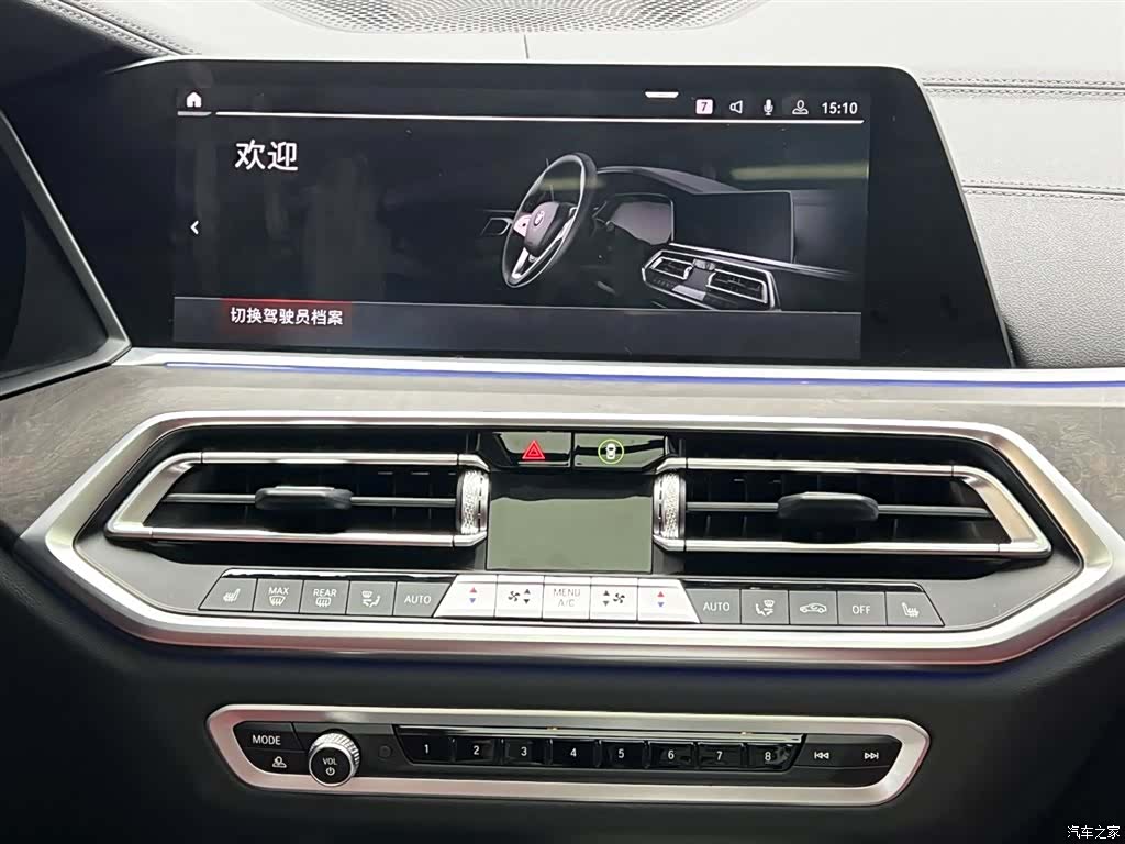BMW X5, 2024 22