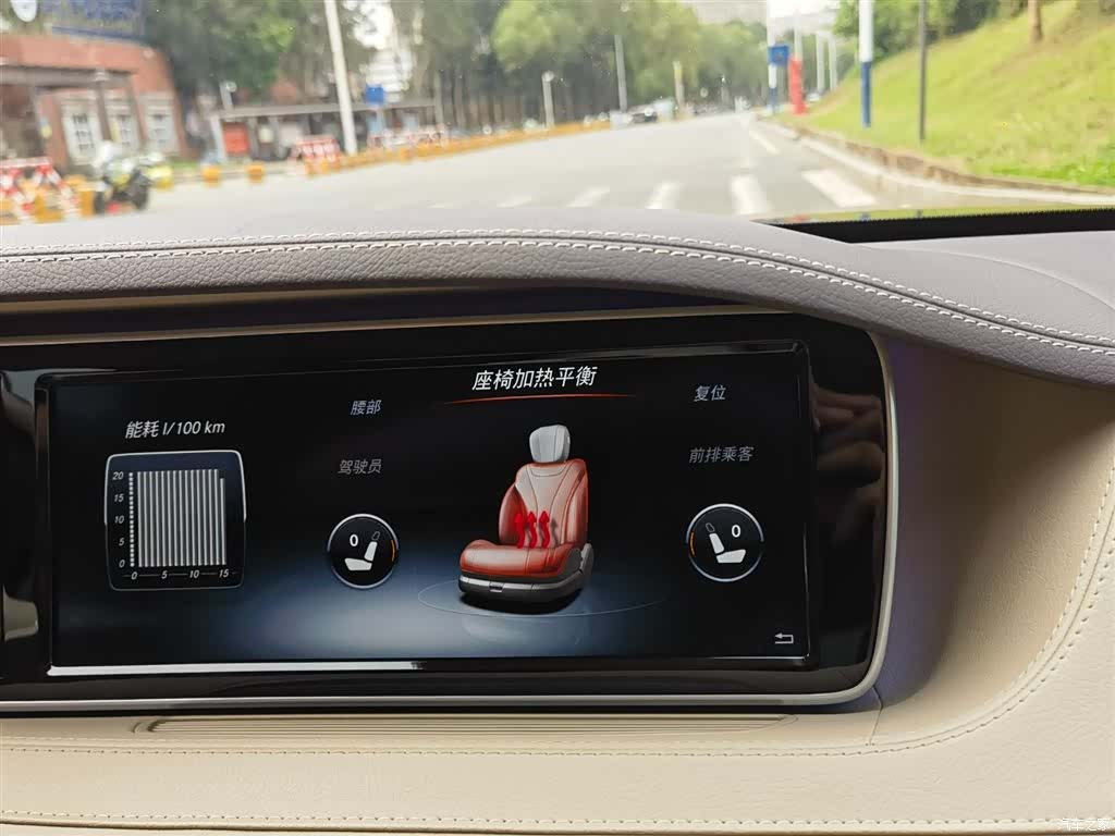 Maybach S-Class, 2017 19