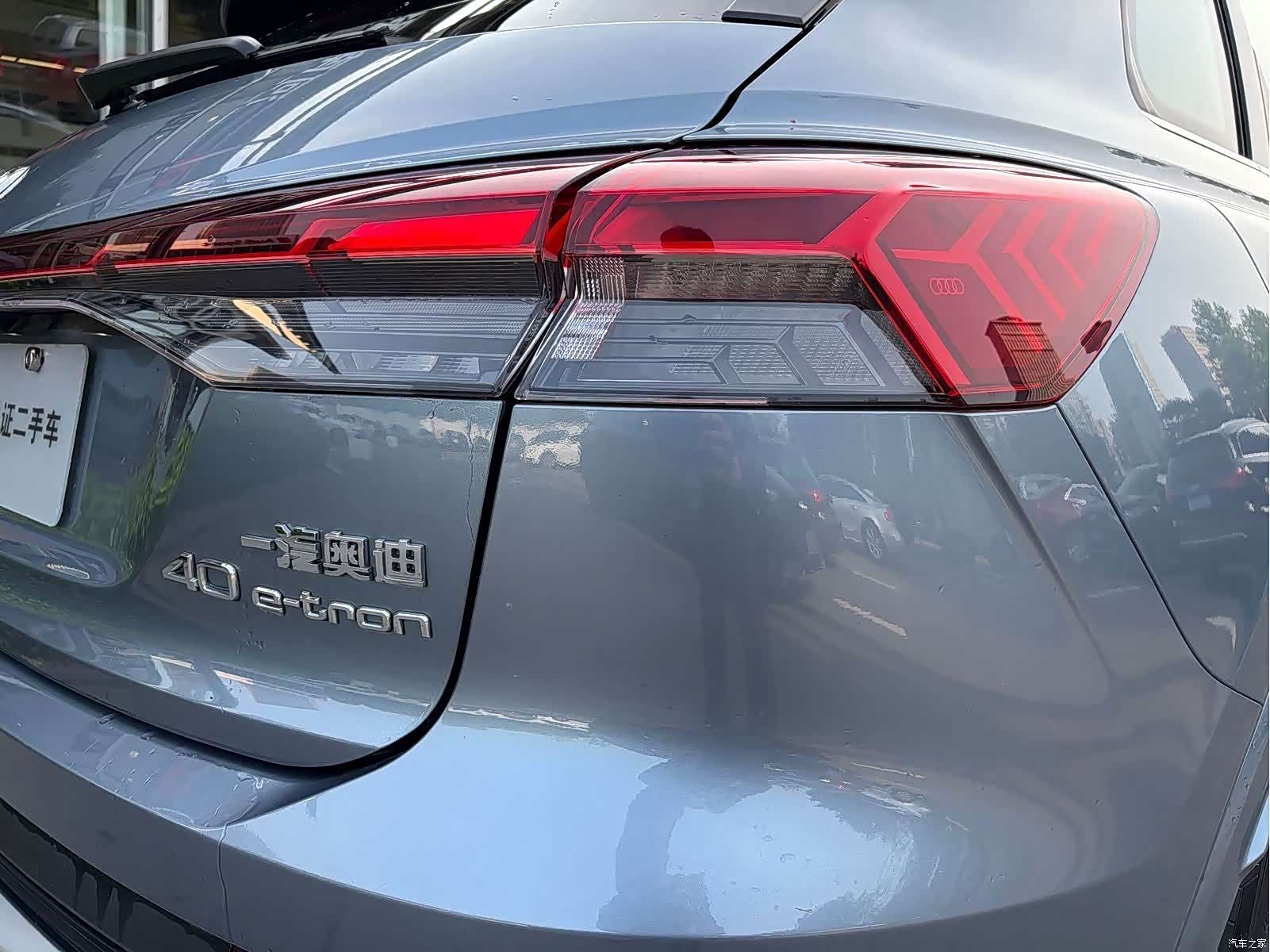 Audi Q4 e-tron, 2024 7
