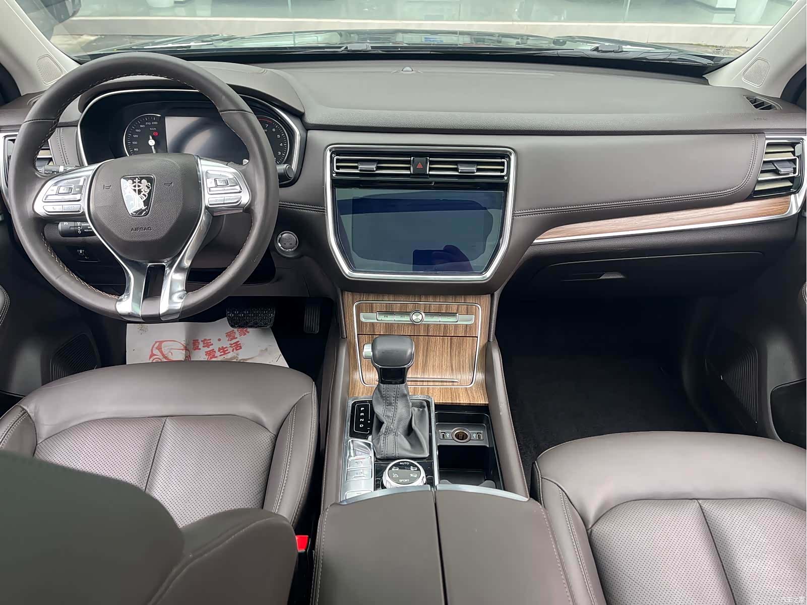 Roewe RX8, 2021 11