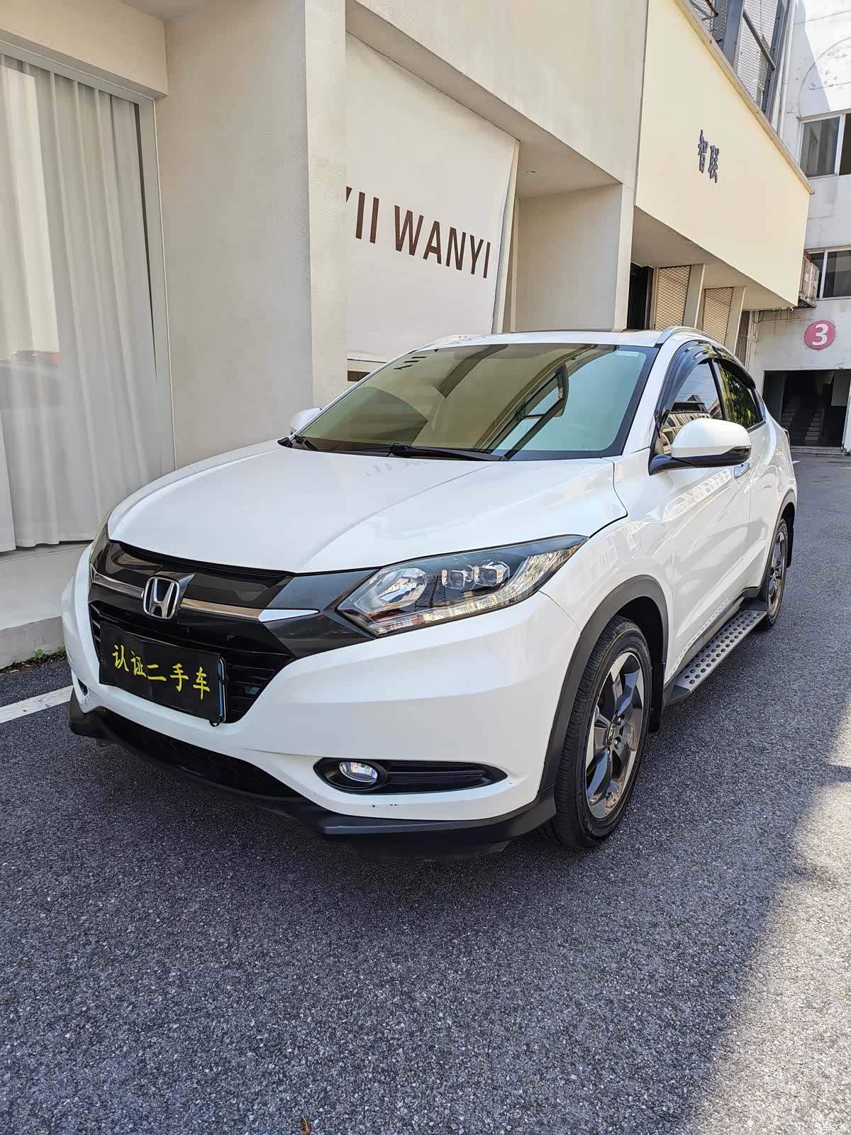 Honda Vezel