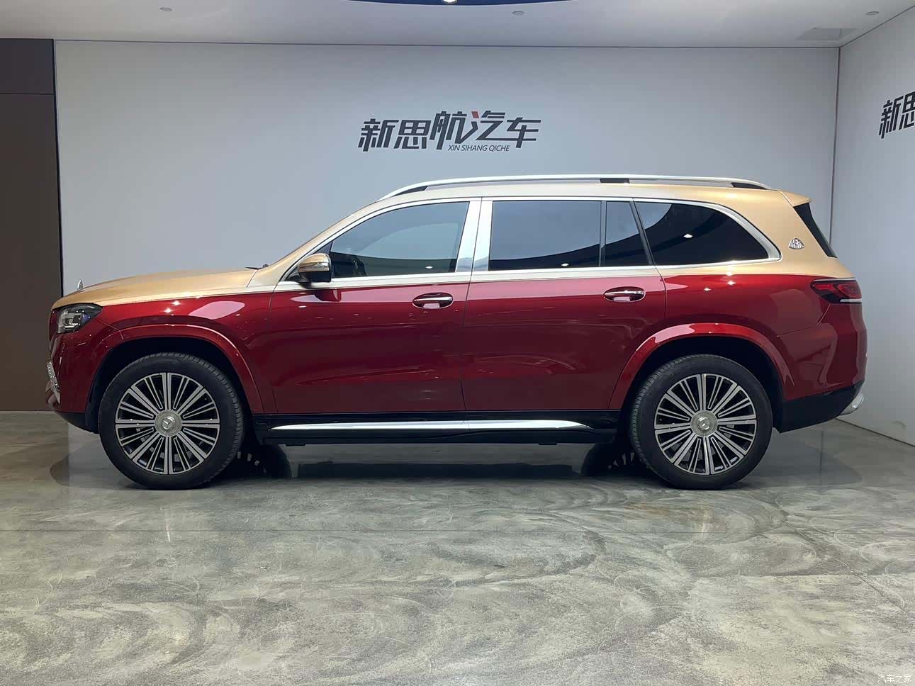 Maybach GLS, 2022 10