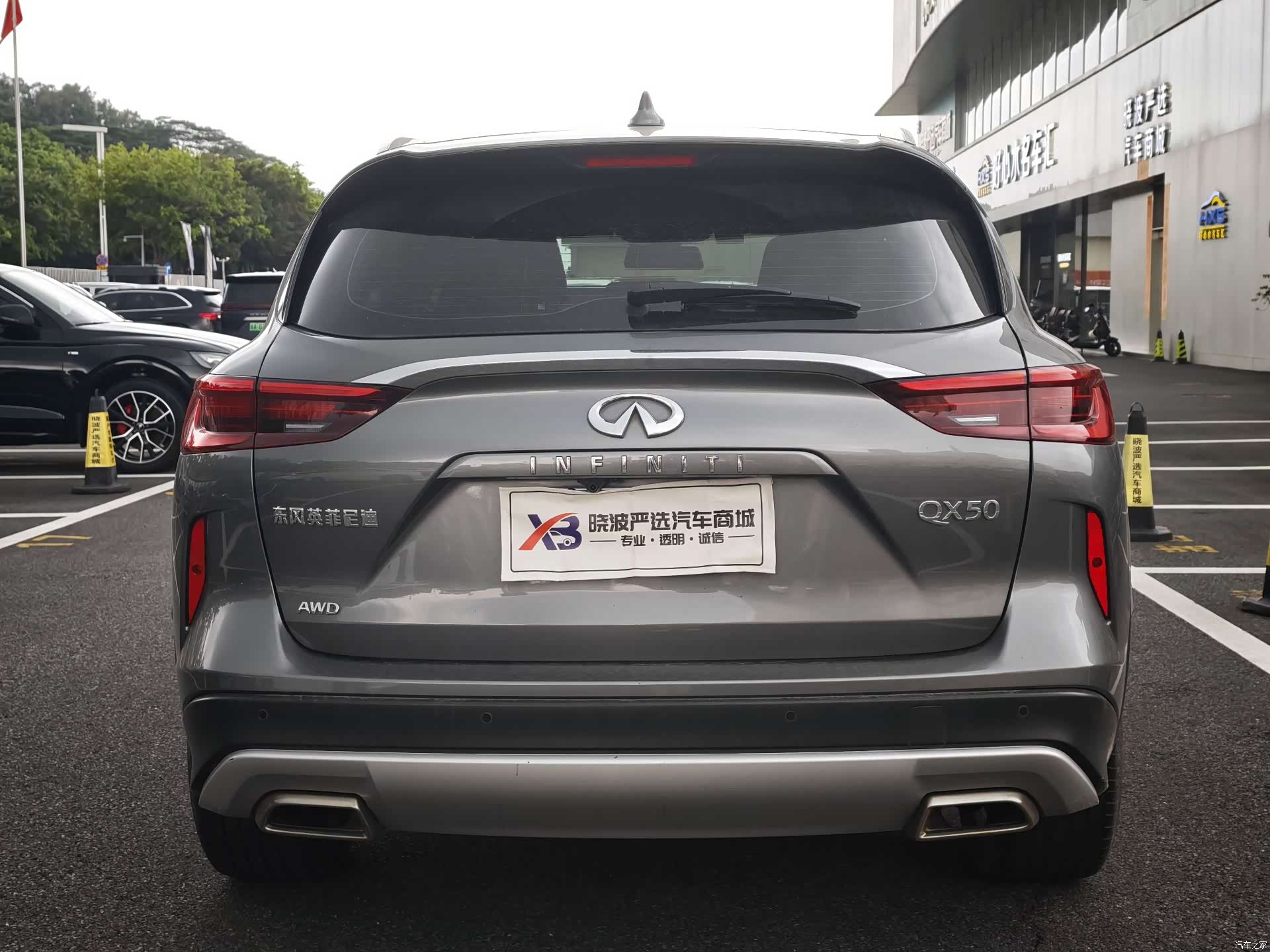 Infiniti QX50, 2018 20