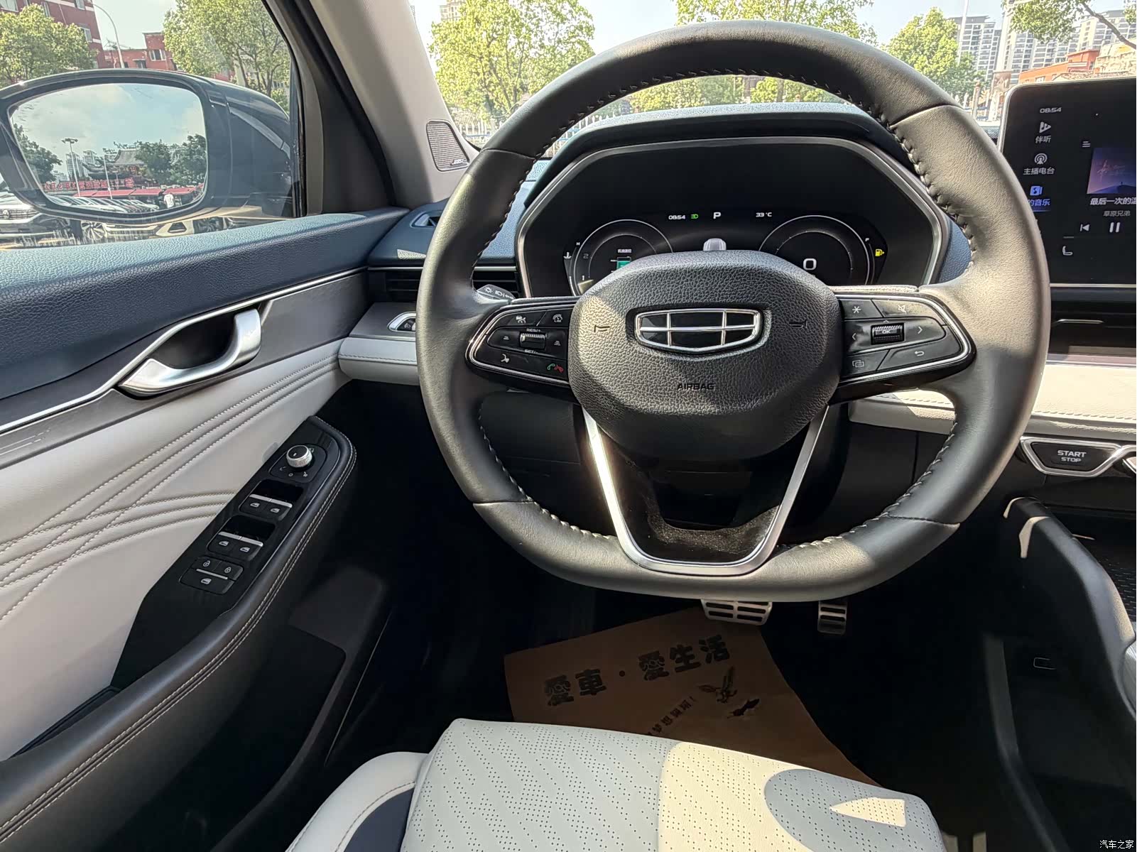 Geely Preface, 2022 9