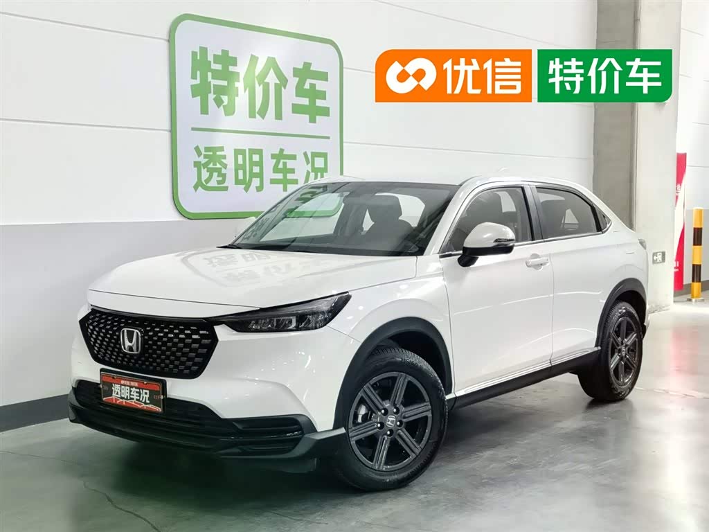 Honda XR-V