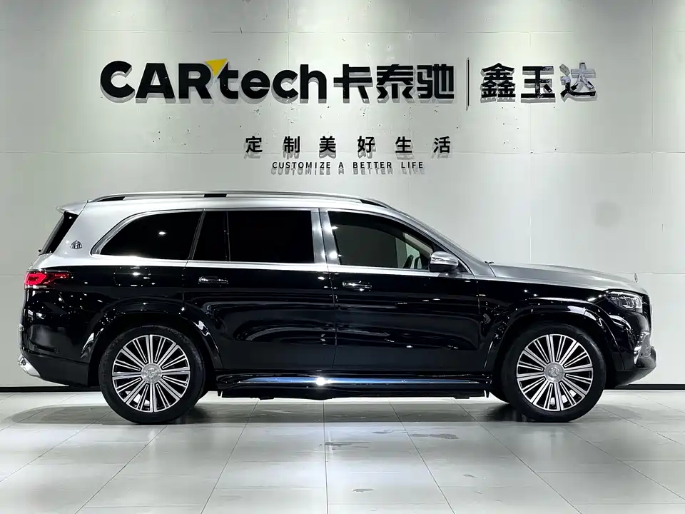 Mercedes-Benz Maybach GLS