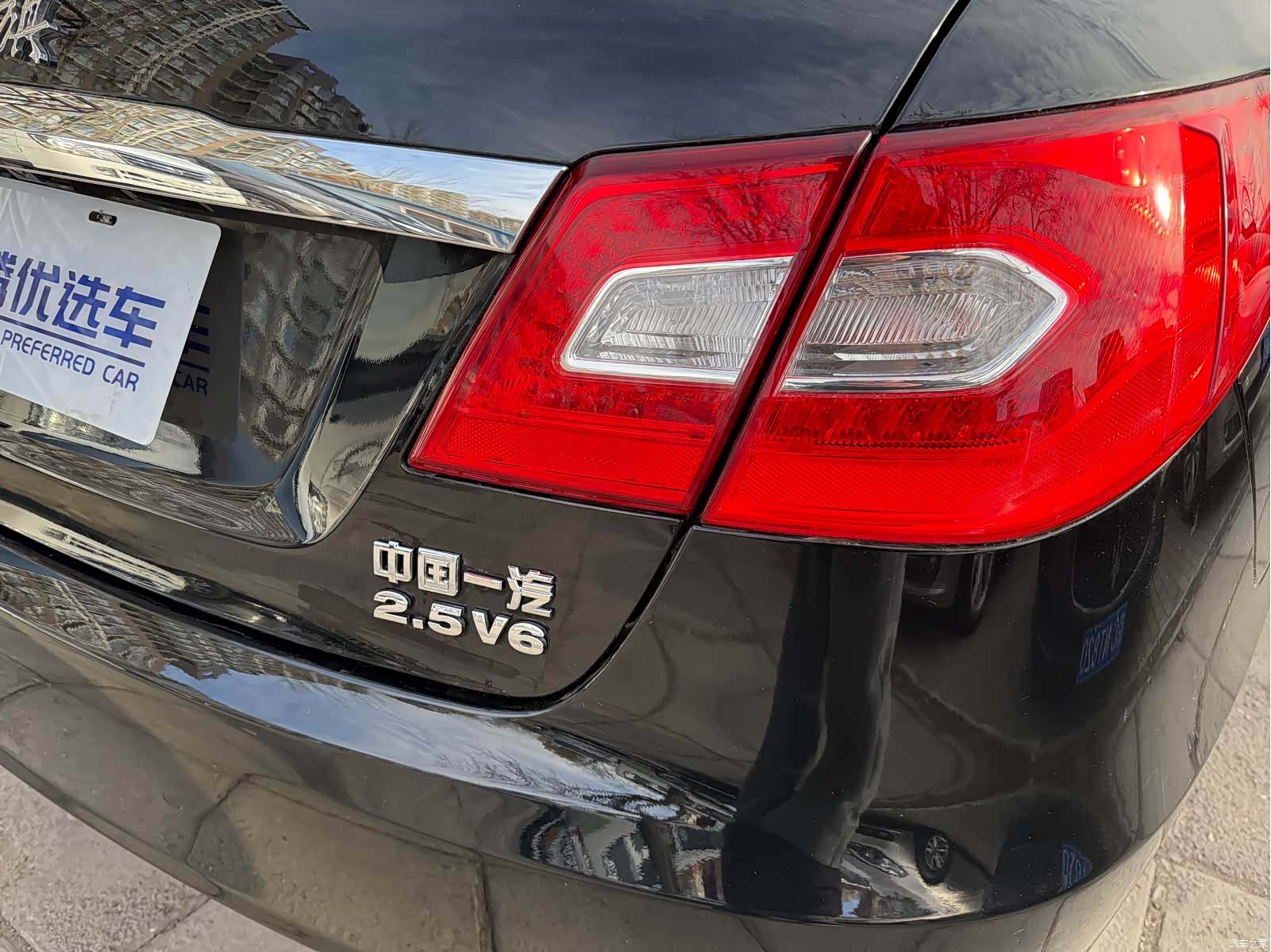 Hongqi H7, 2015 25