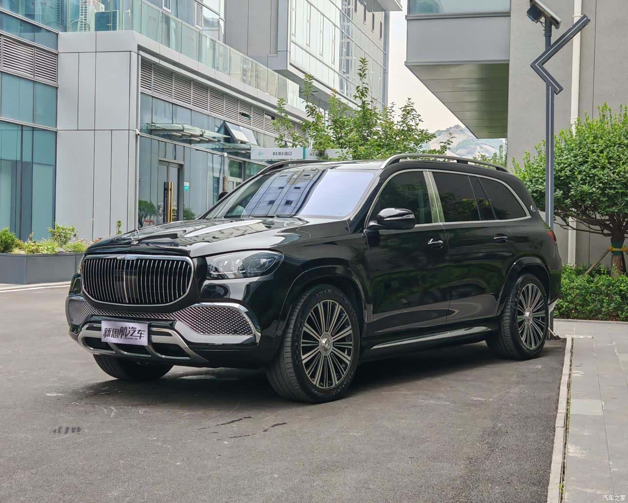 Maybach GLS