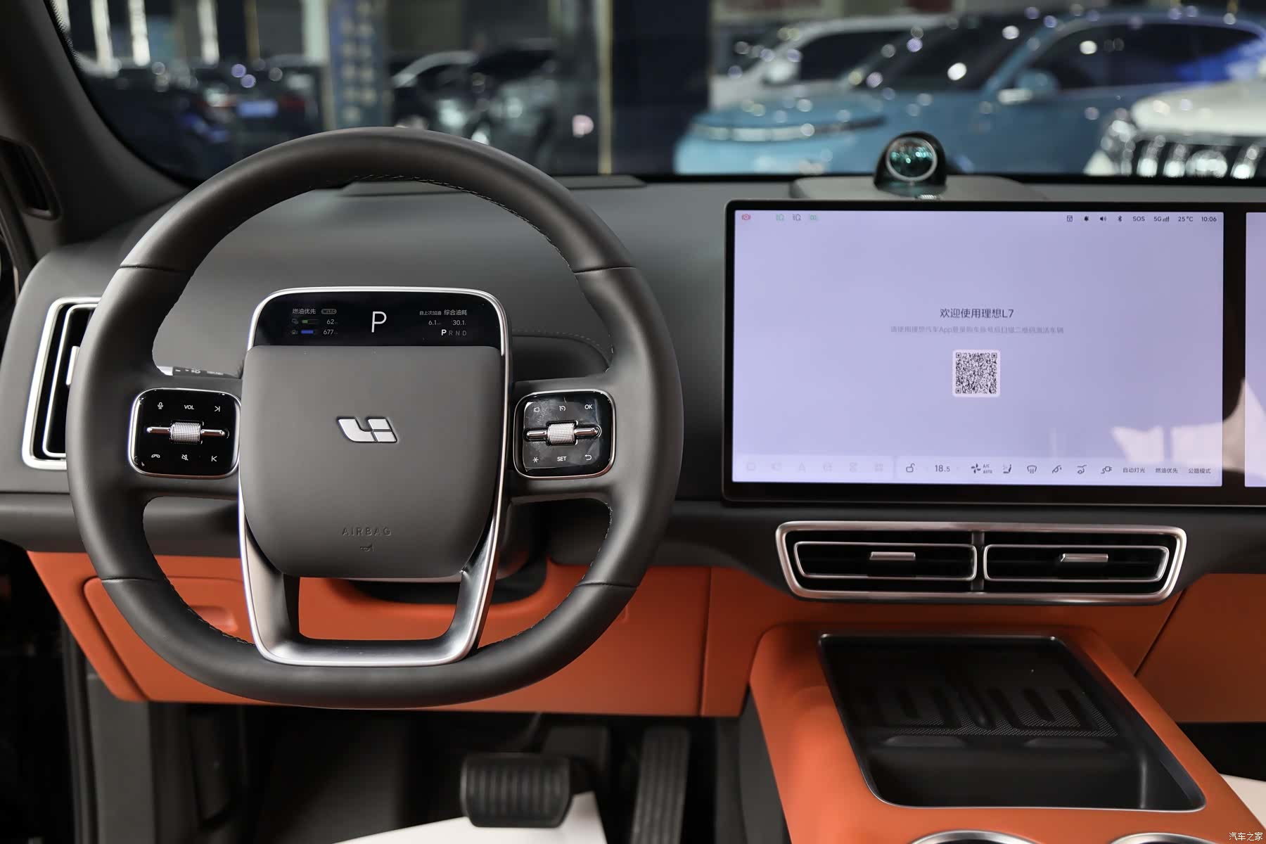 Li Auto L7, 2025 11