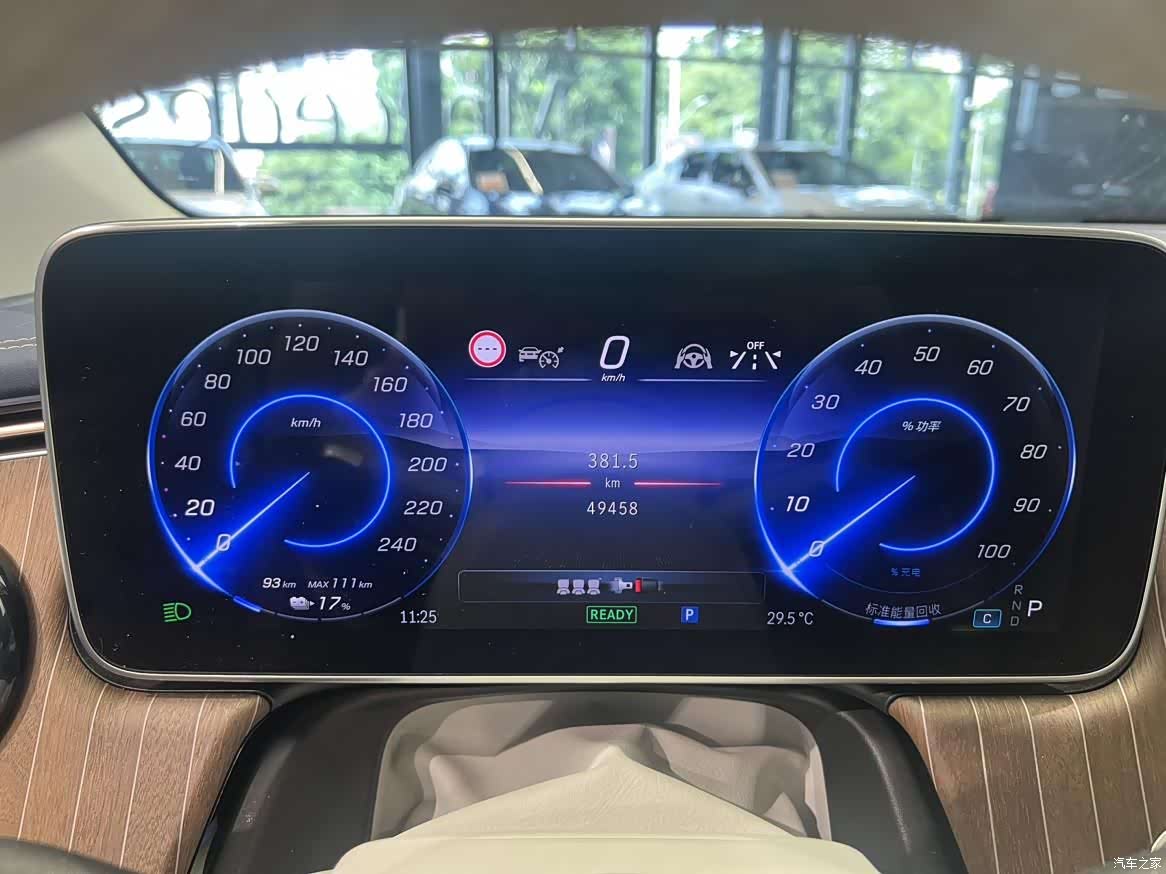 Mercedes-Benz EQE, 2024 11