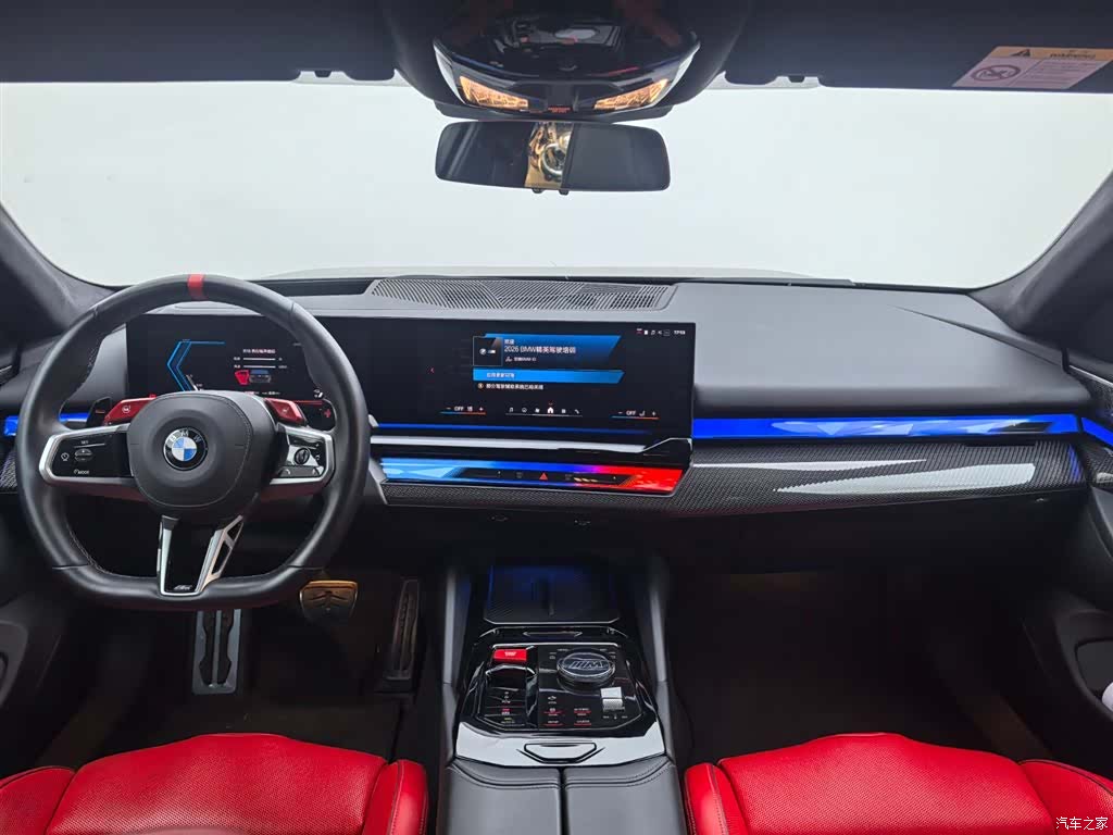 BMW M5, 1900 7