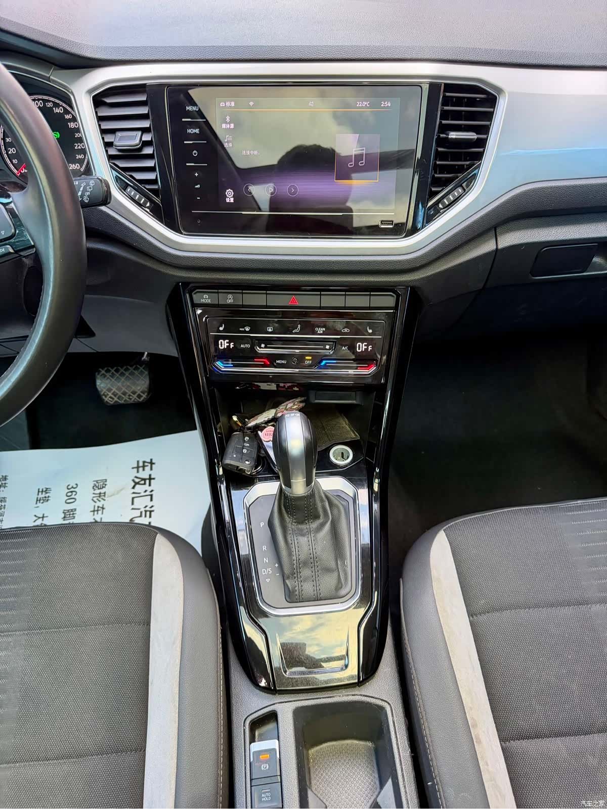 Volkswagen T-ROC, 2022 23