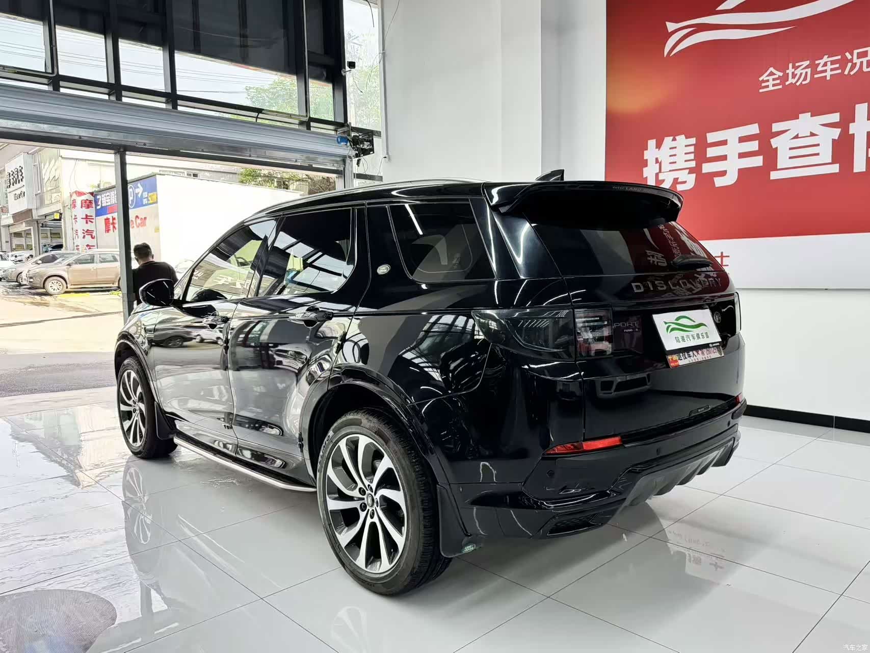 Land Rover Discovery, 2020 6