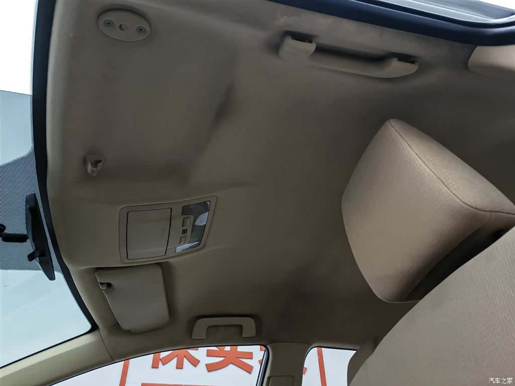 Toyota Corolla, 2014 14