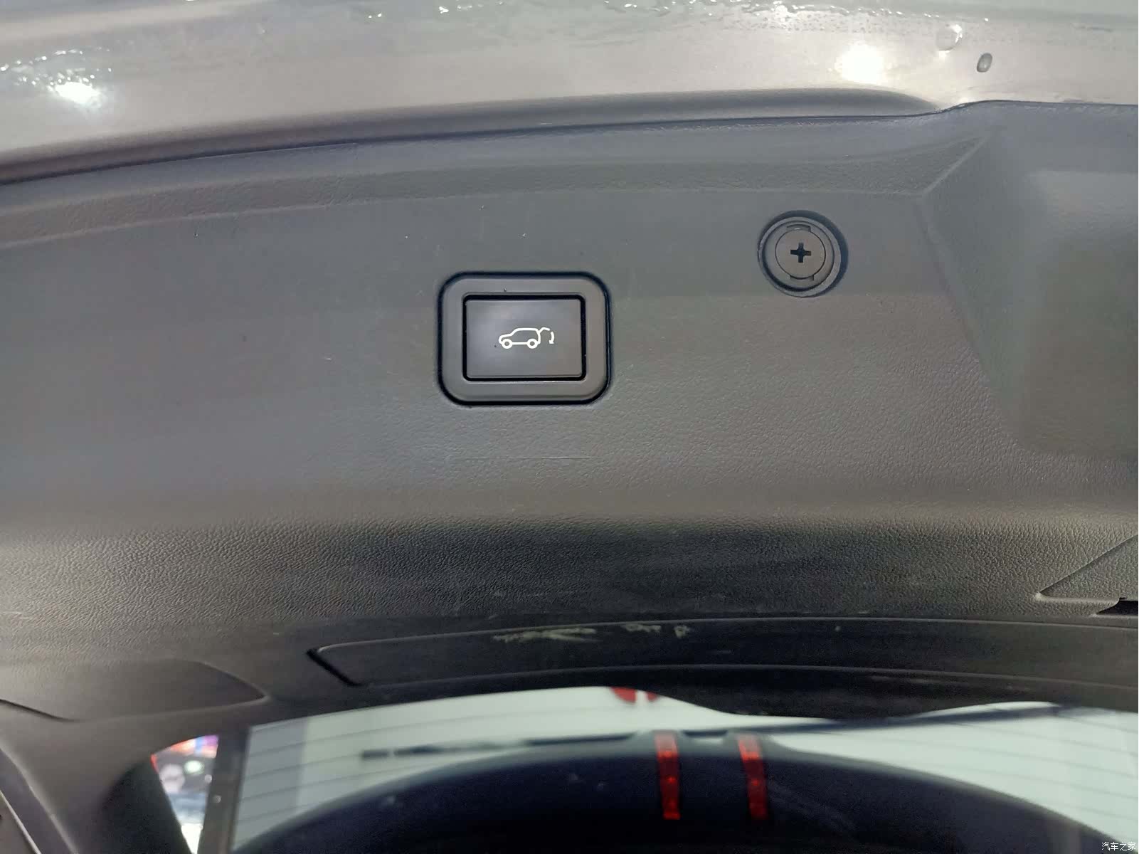 Changan CS75, 2021 35